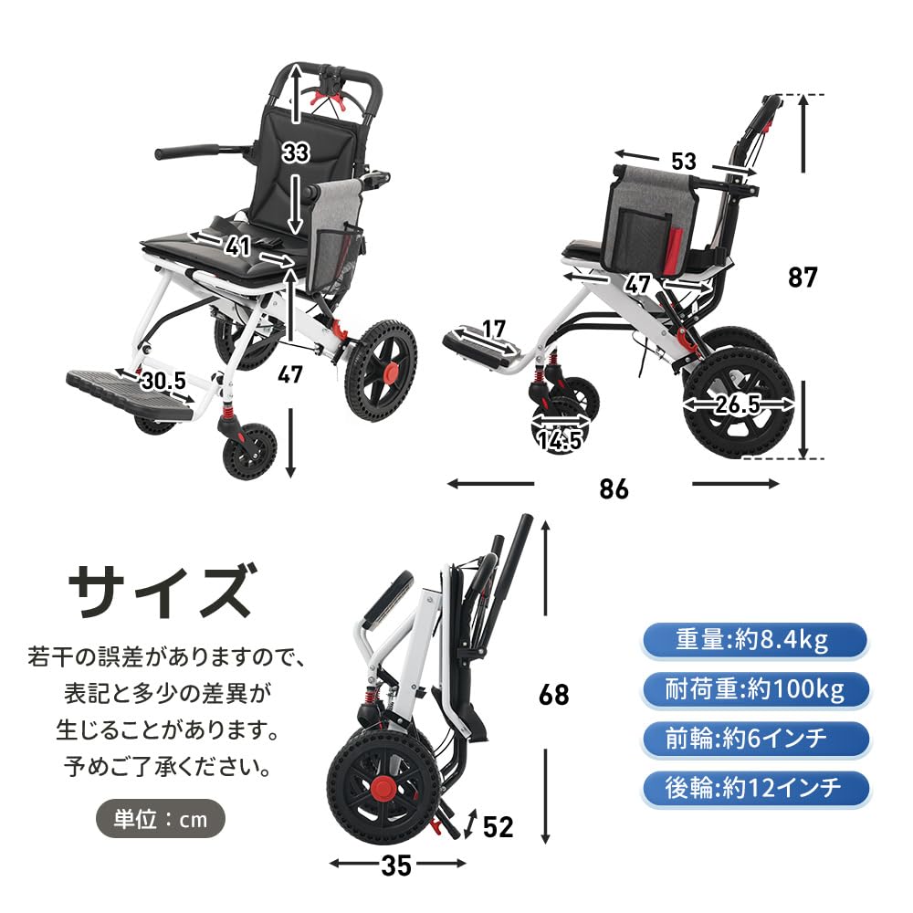 アマゾンで購入機内持ち込み可能折り畳み介助用車椅子　［家の前少しだけ使用］ Amazon | 車椅子 介護用 アルミ製 軽量 機内持ち込み 自立可能 介助